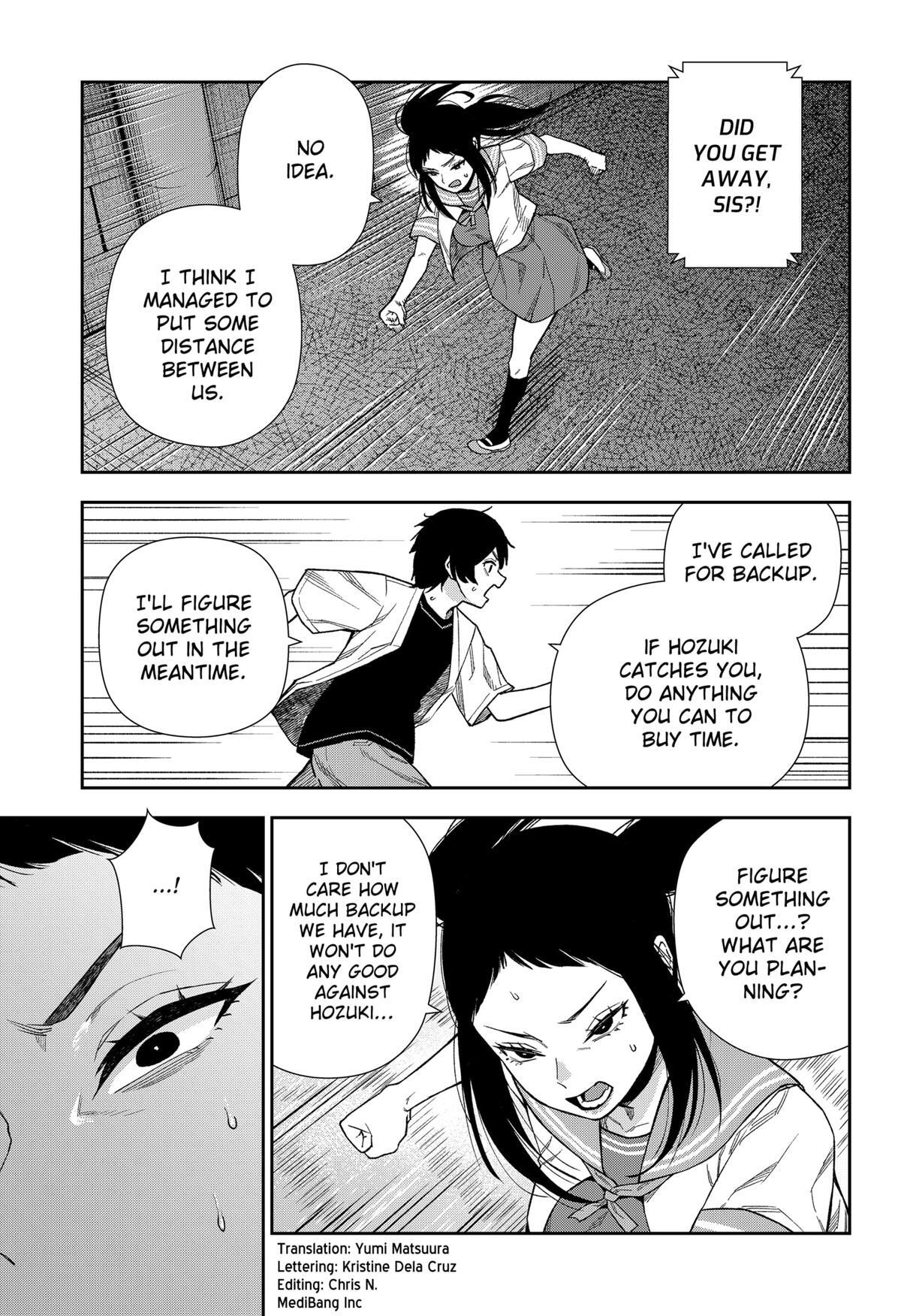 Read Machi and Oboro Manga Online
