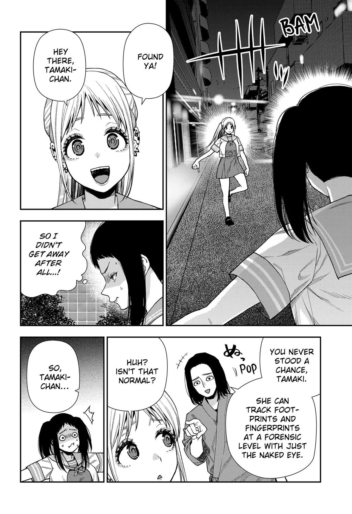 Read Machi and Oboro Manga Online