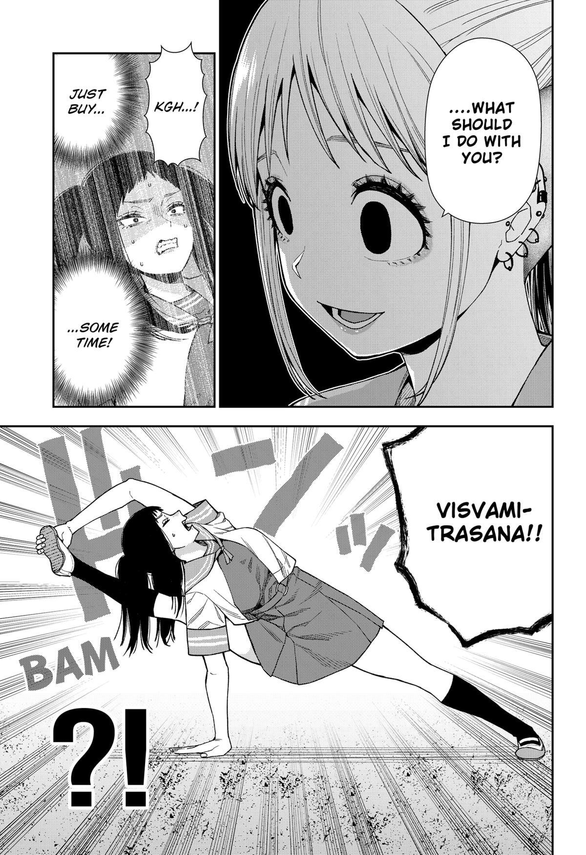 Read Machi and Oboro Manga Online