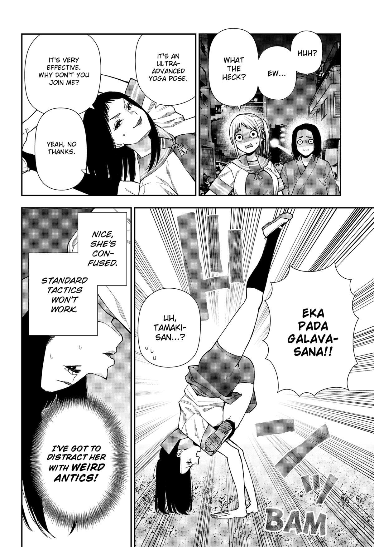 Read Machi and Oboro Manga Online