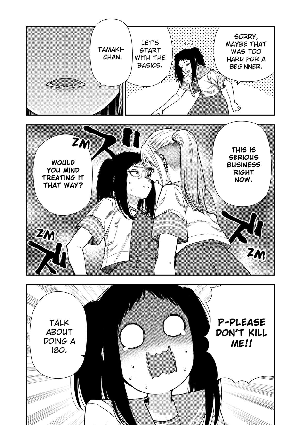 Read Machi and Oboro Manga Online