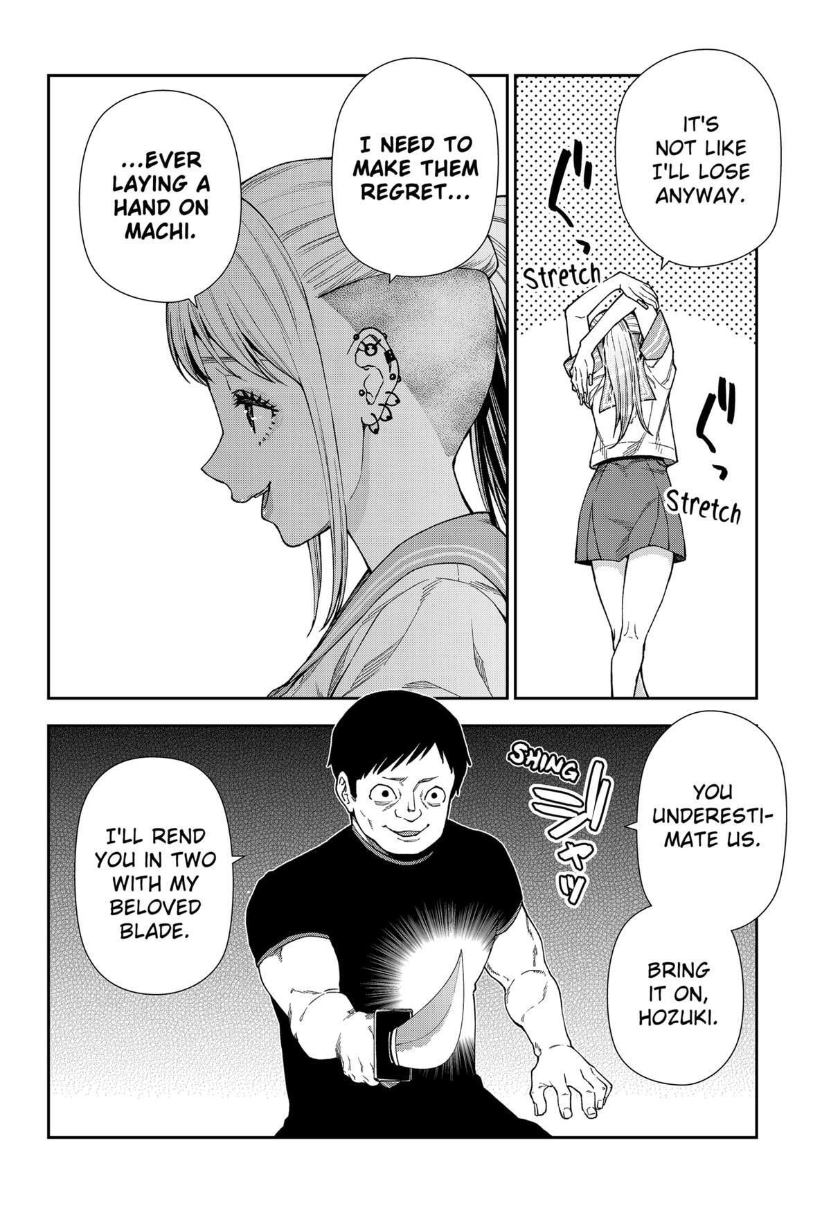 Read Machi and Oboro Manga Online