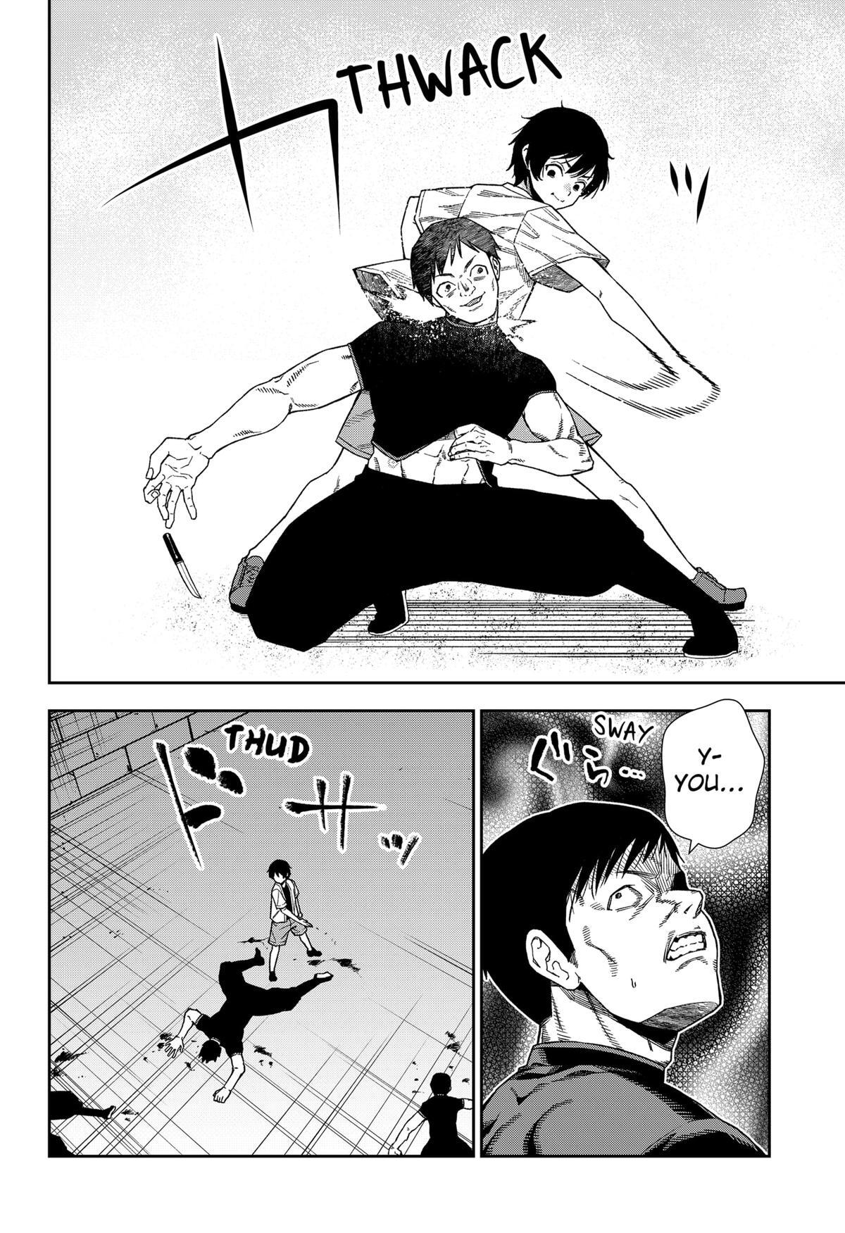 Read Machi and Oboro Manga Online