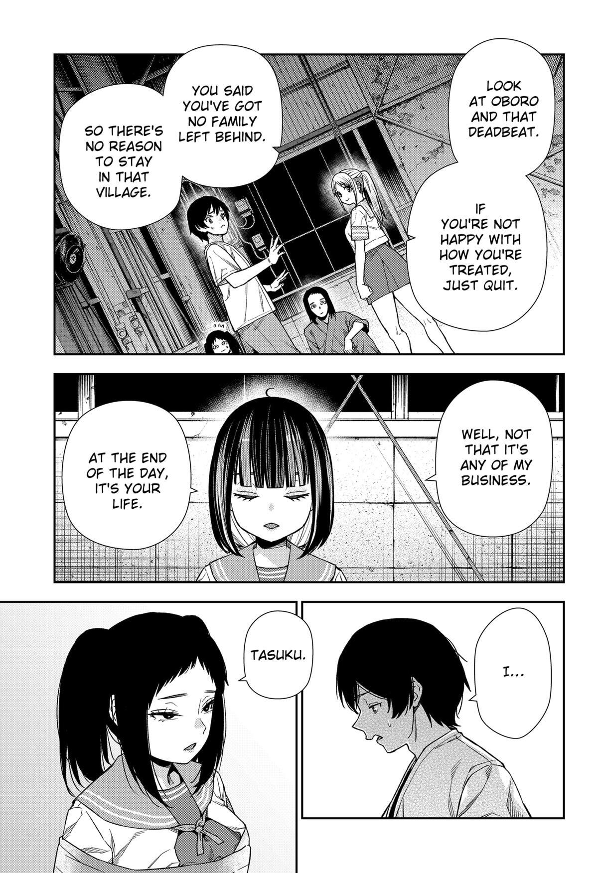 Read Machi and Oboro Manga Online