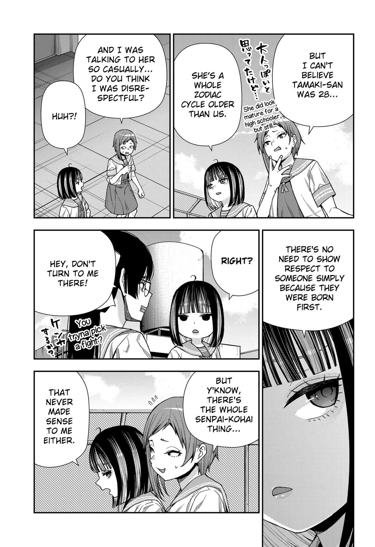 Read Machi and Oboro Manga Online
