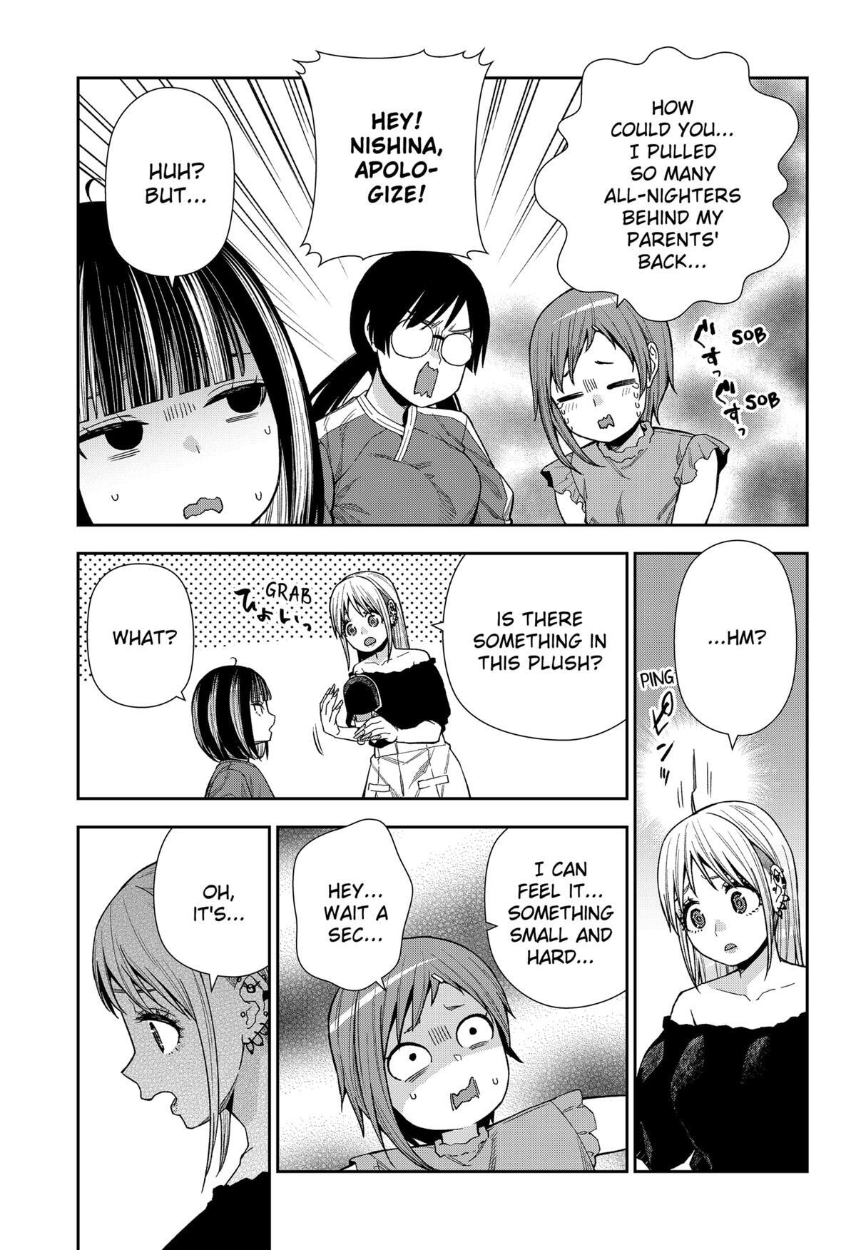 Read Machi and Oboro Manga Online