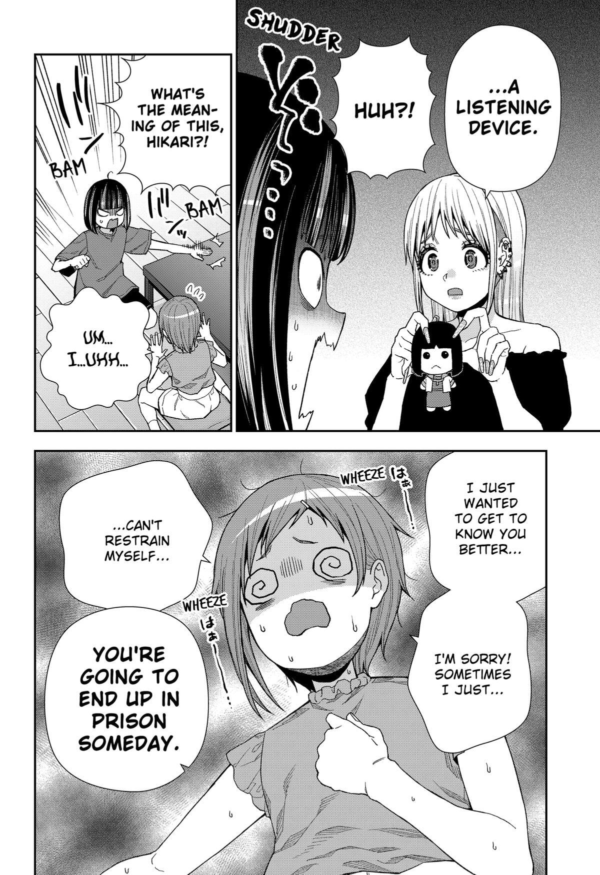 Read Machi and Oboro Manga Online