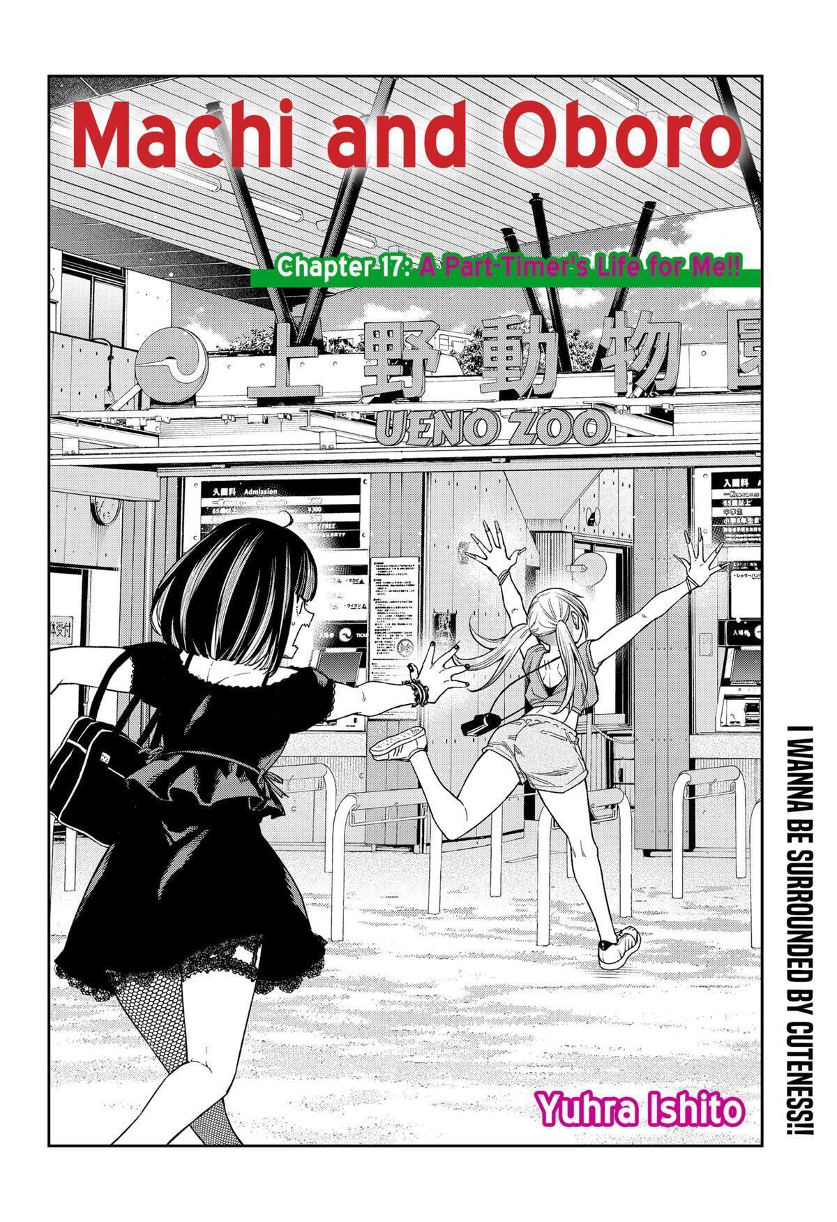 Read Machi and Oboro Manga Online