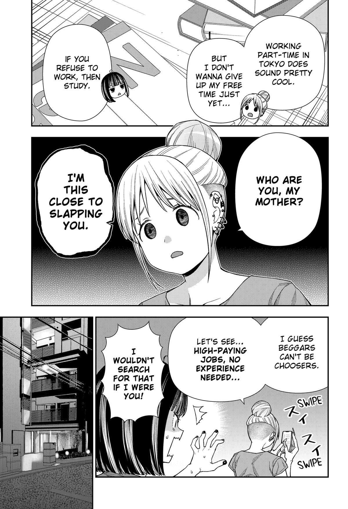 Read Machi and Oboro Manga Online