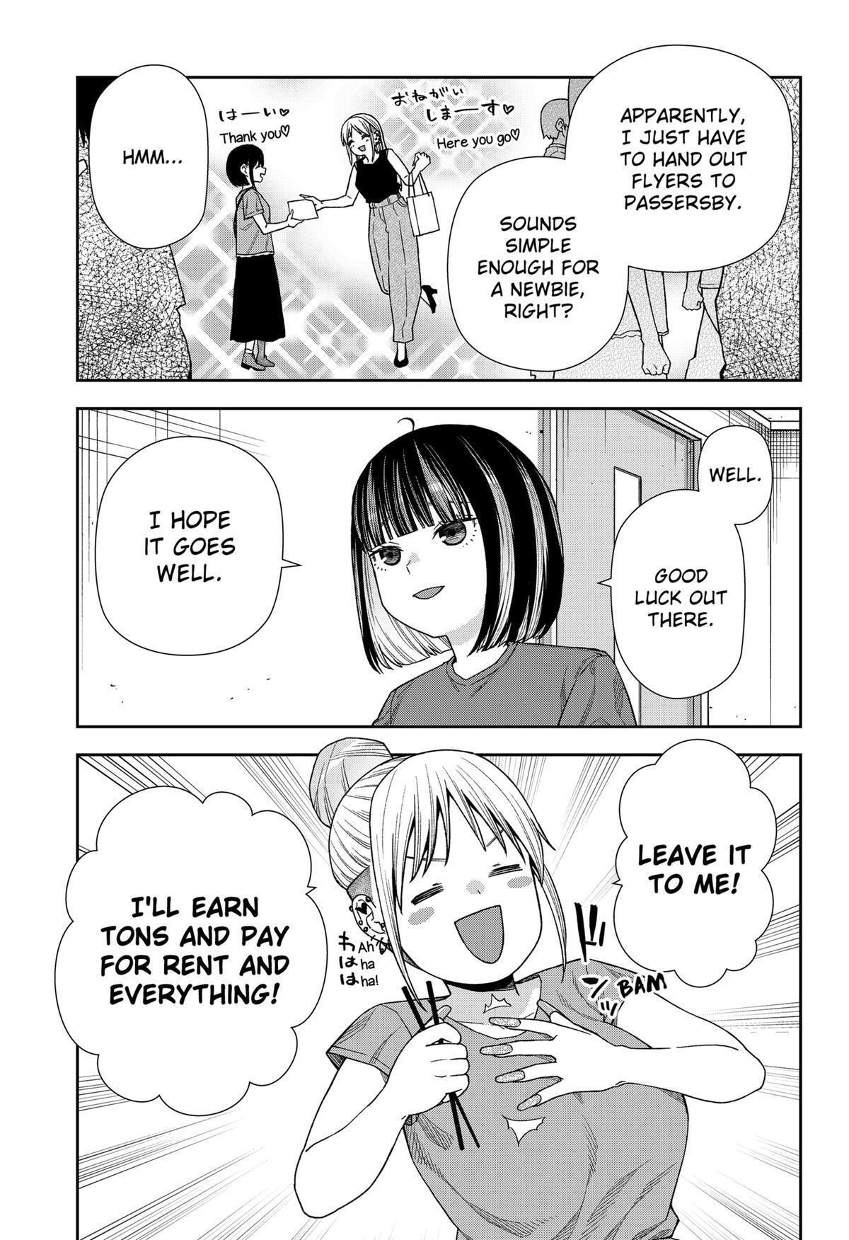 Read Machi and Oboro Manga Online
