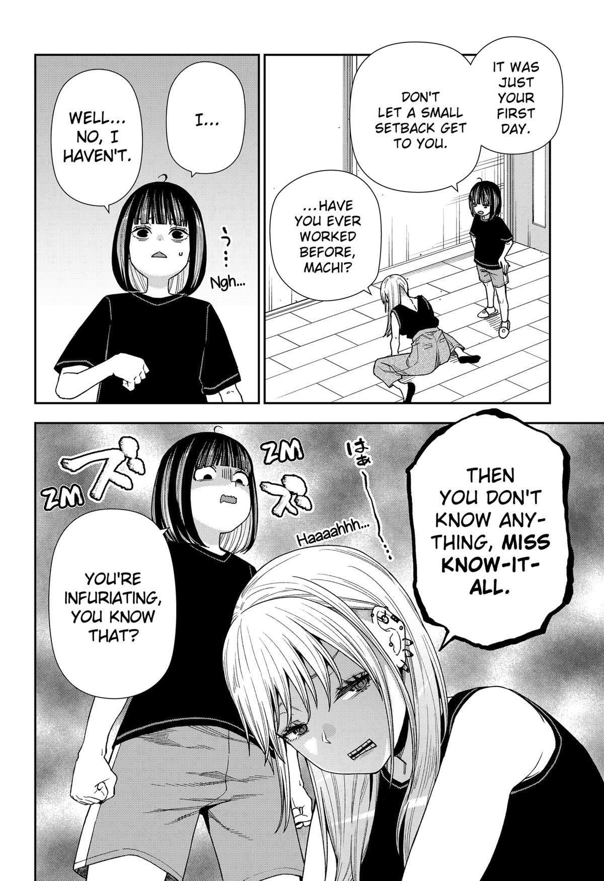 Read Machi and Oboro Manga Online
