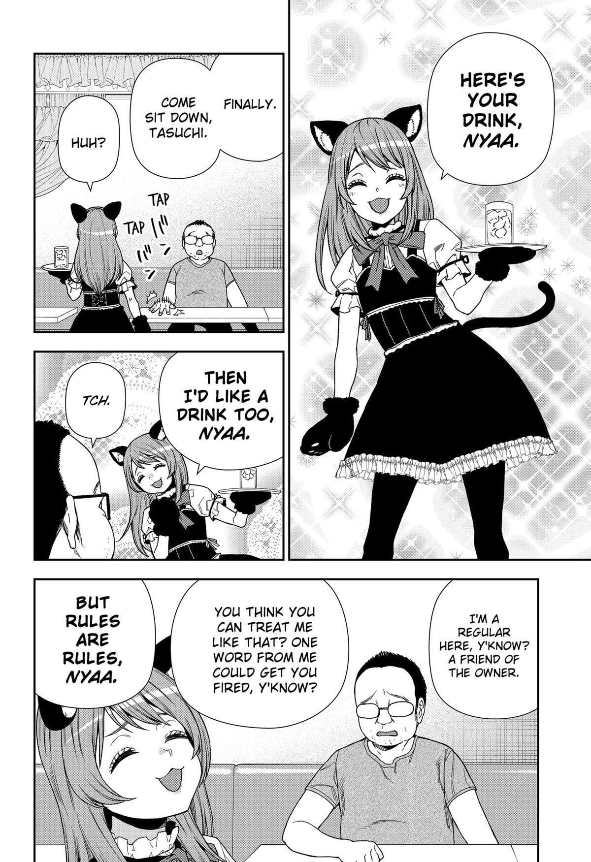 Read Machi and Oboro Manga Online