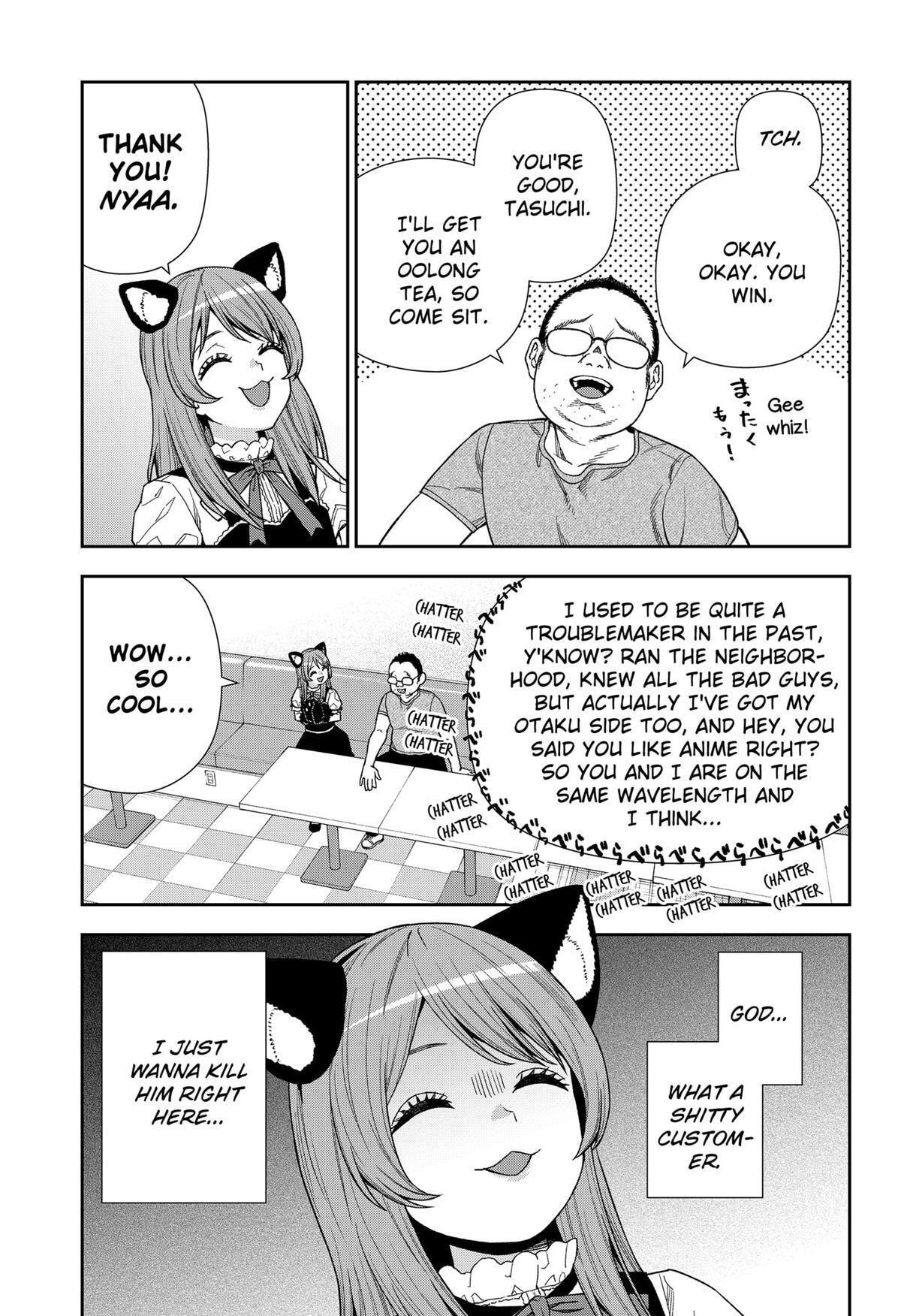 Read Machi and Oboro Manga Online