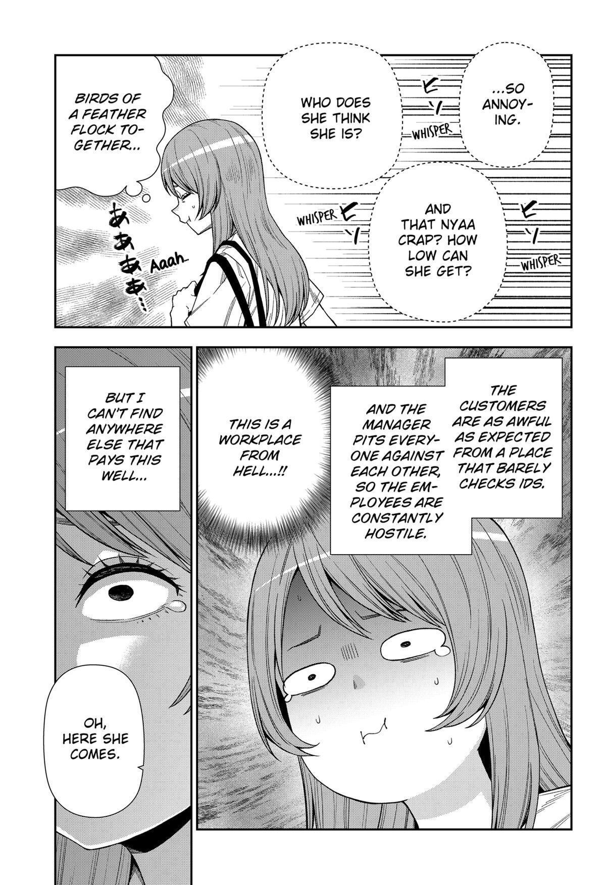 Read Machi and Oboro Manga Online