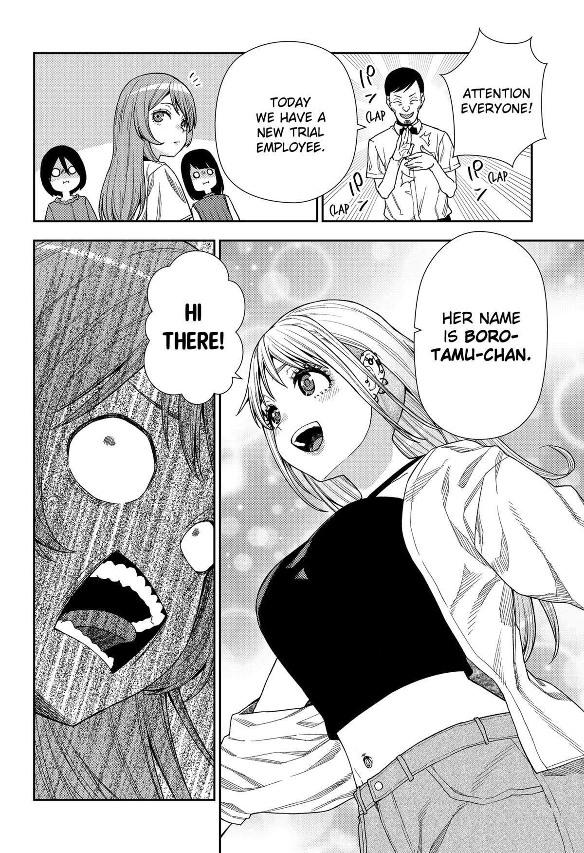 Read Machi and Oboro Manga Online