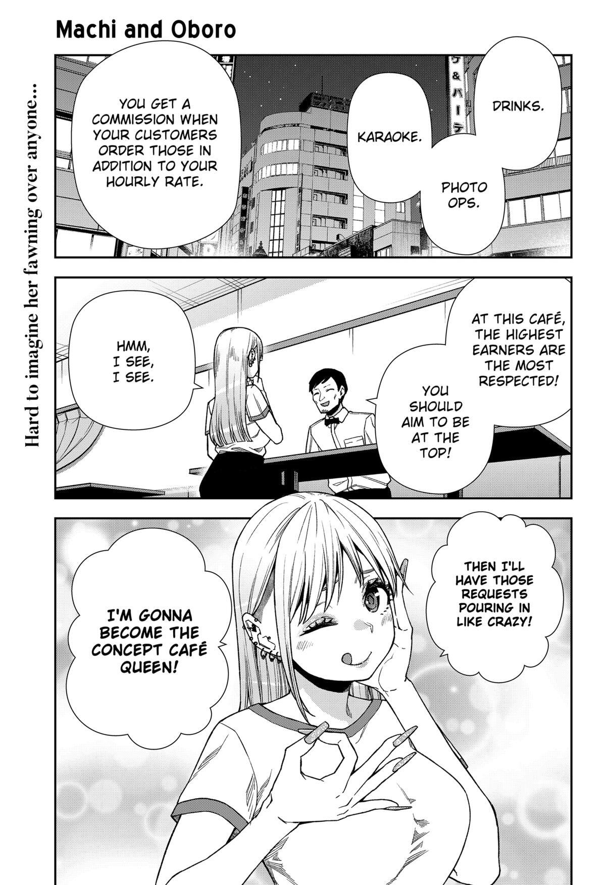 Read Machi and Oboro Manga Online