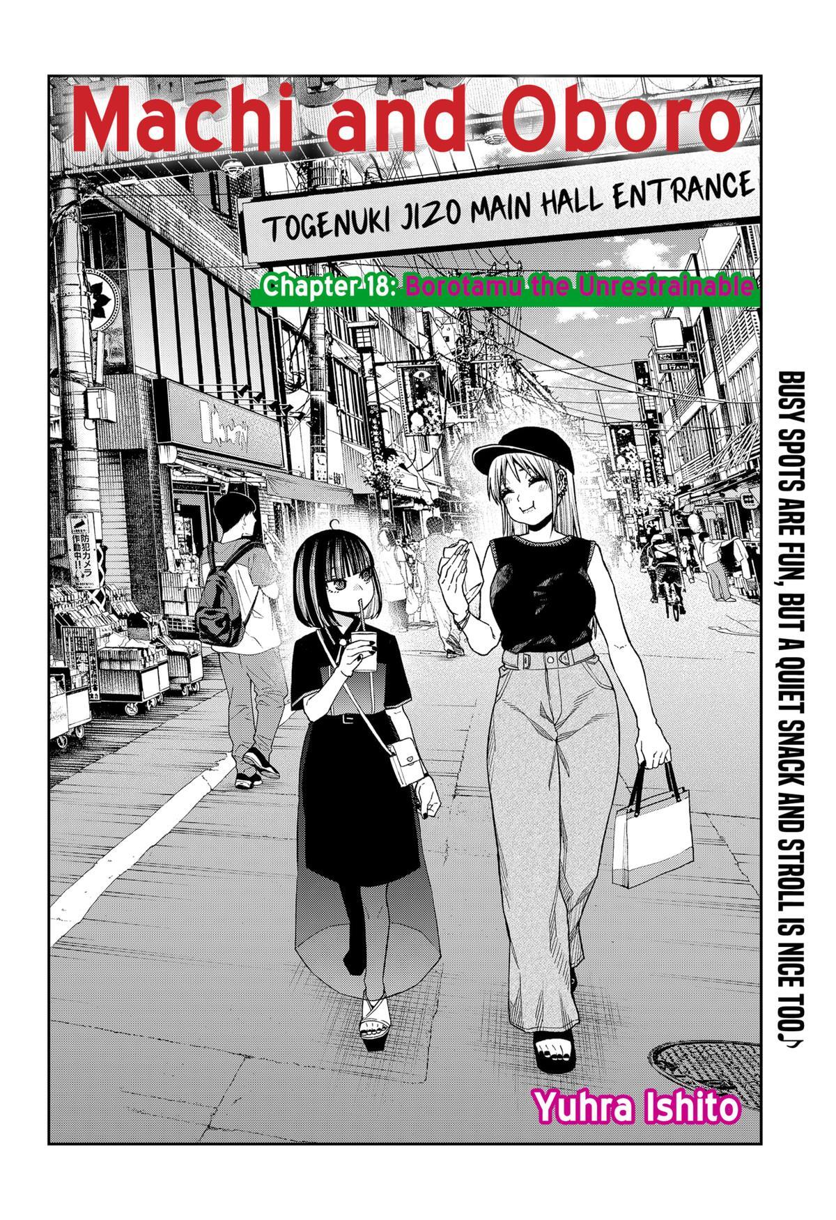 Read Machi and Oboro Manga Online