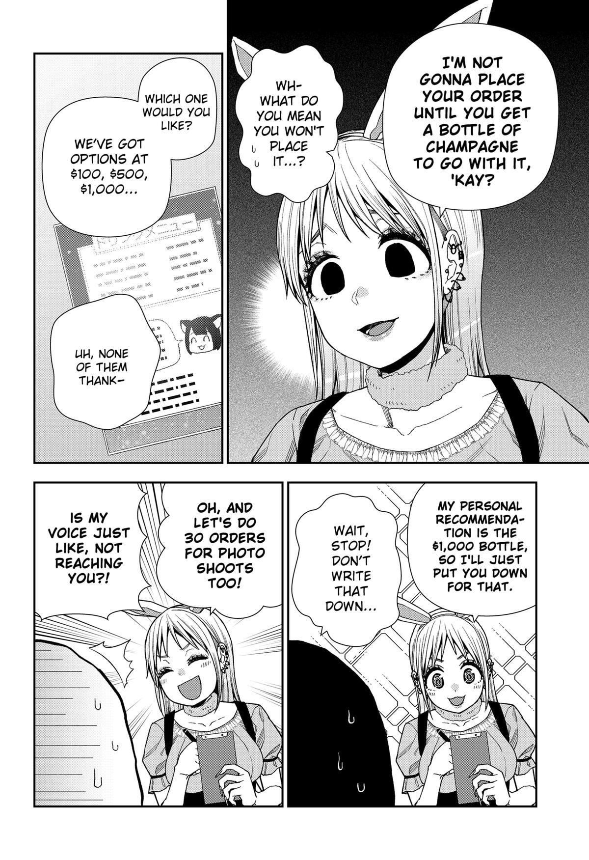Read Machi and Oboro Manga Online
