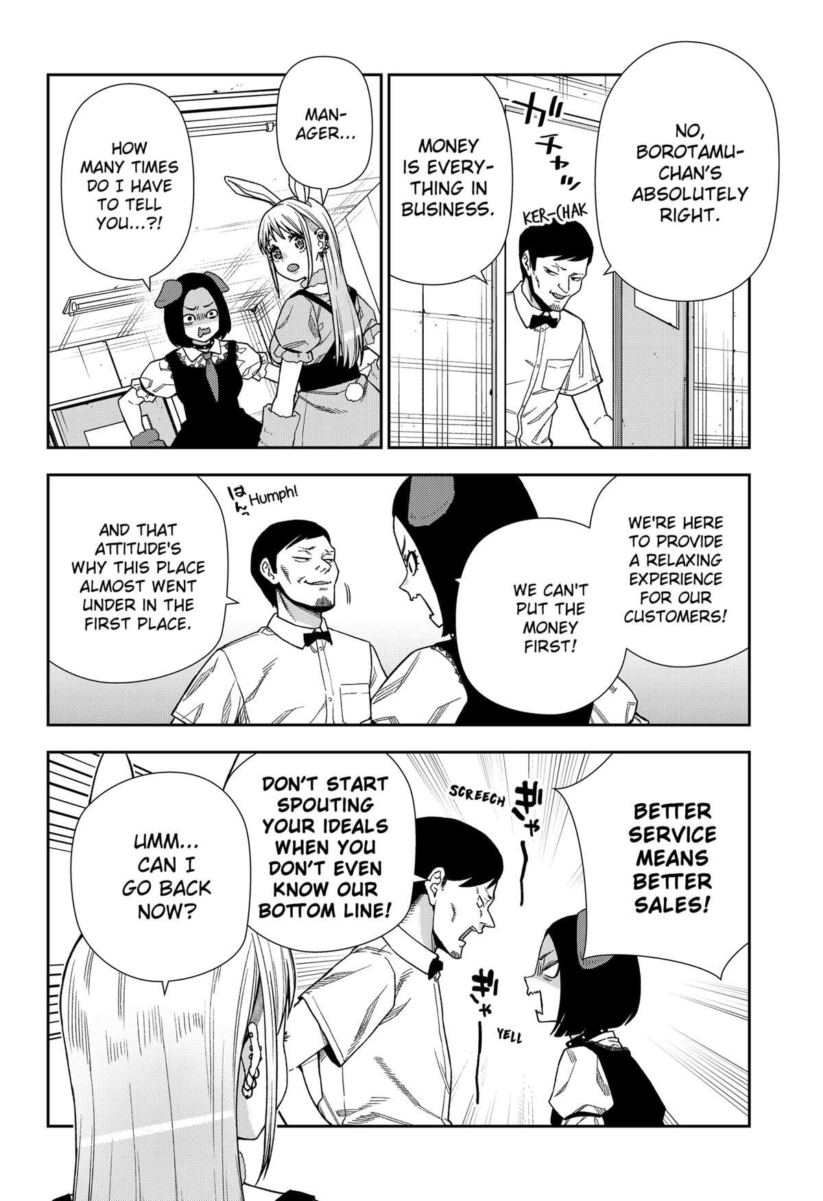Read Machi and Oboro Manga Online