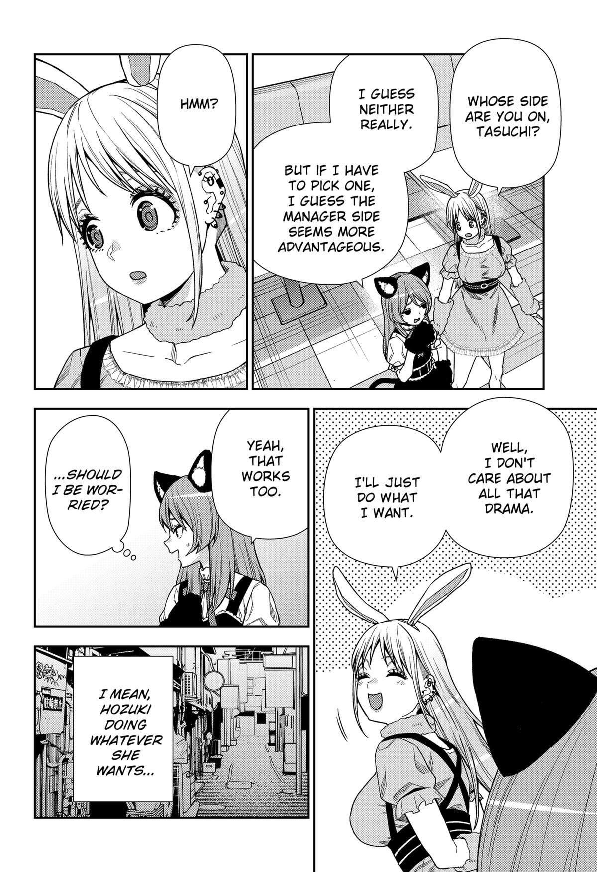 Read Machi and Oboro Manga Online