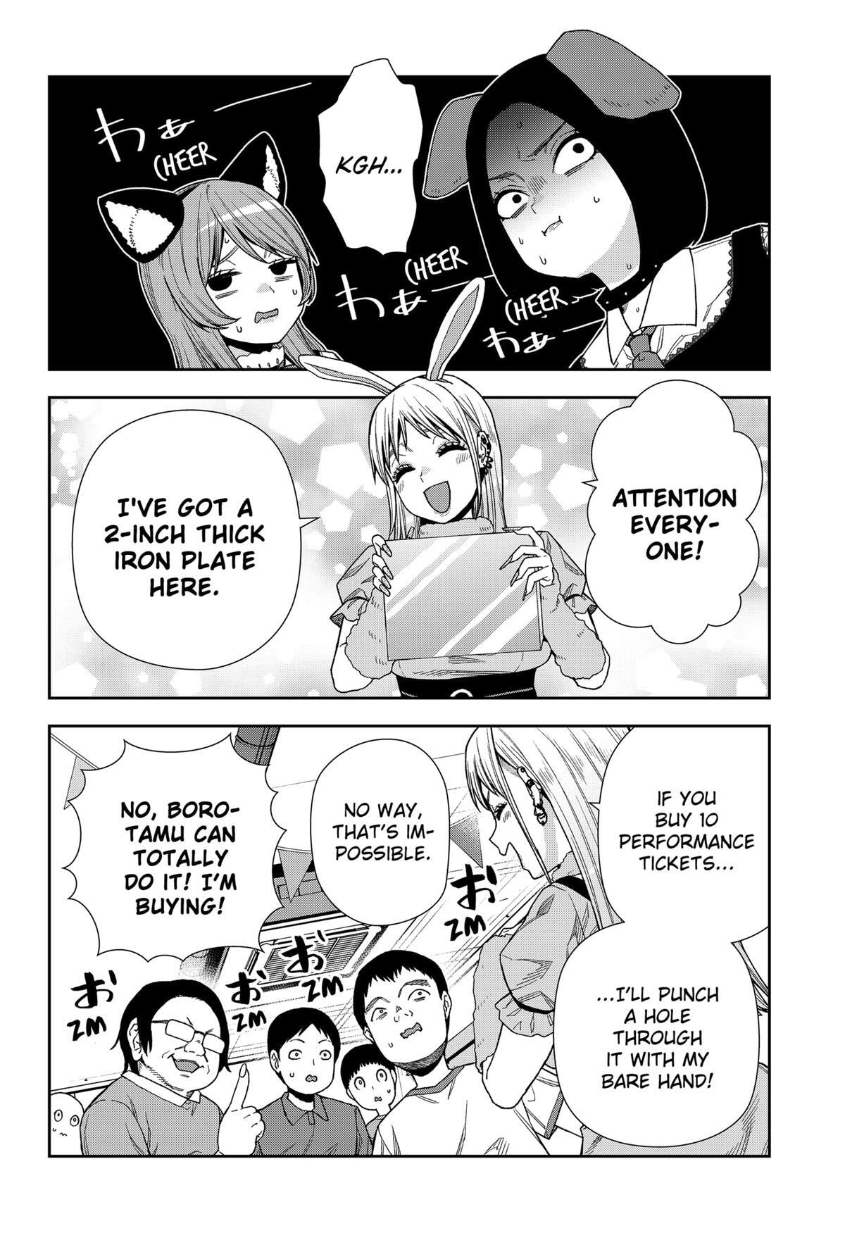 Read Machi and Oboro Manga Online