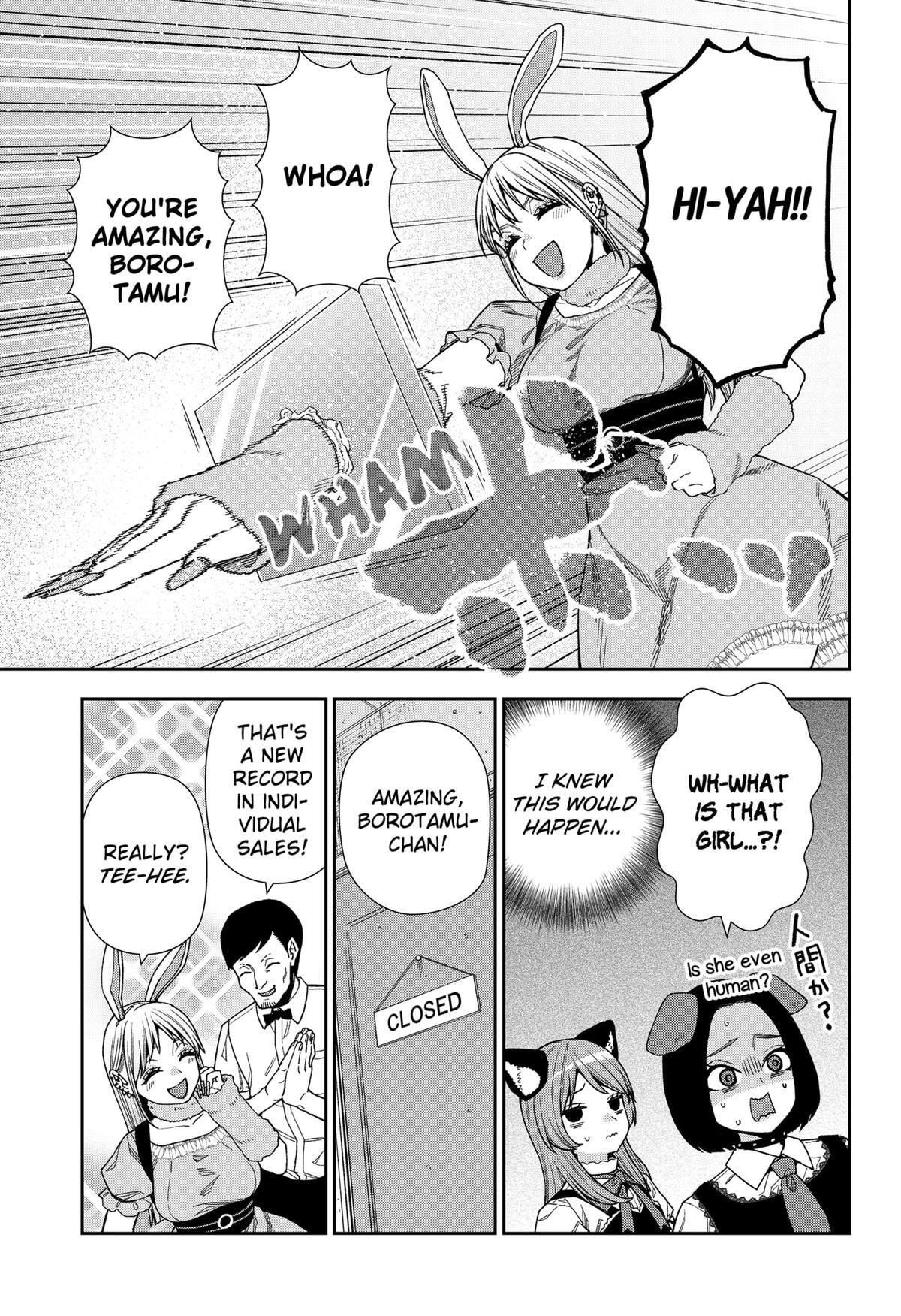 Read Machi and Oboro Manga Online