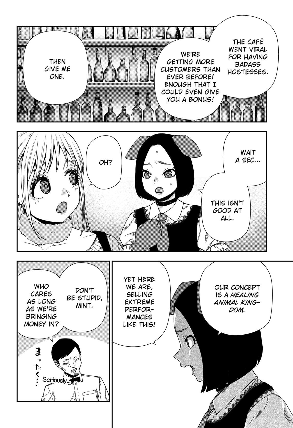 Read Machi and Oboro Manga Online