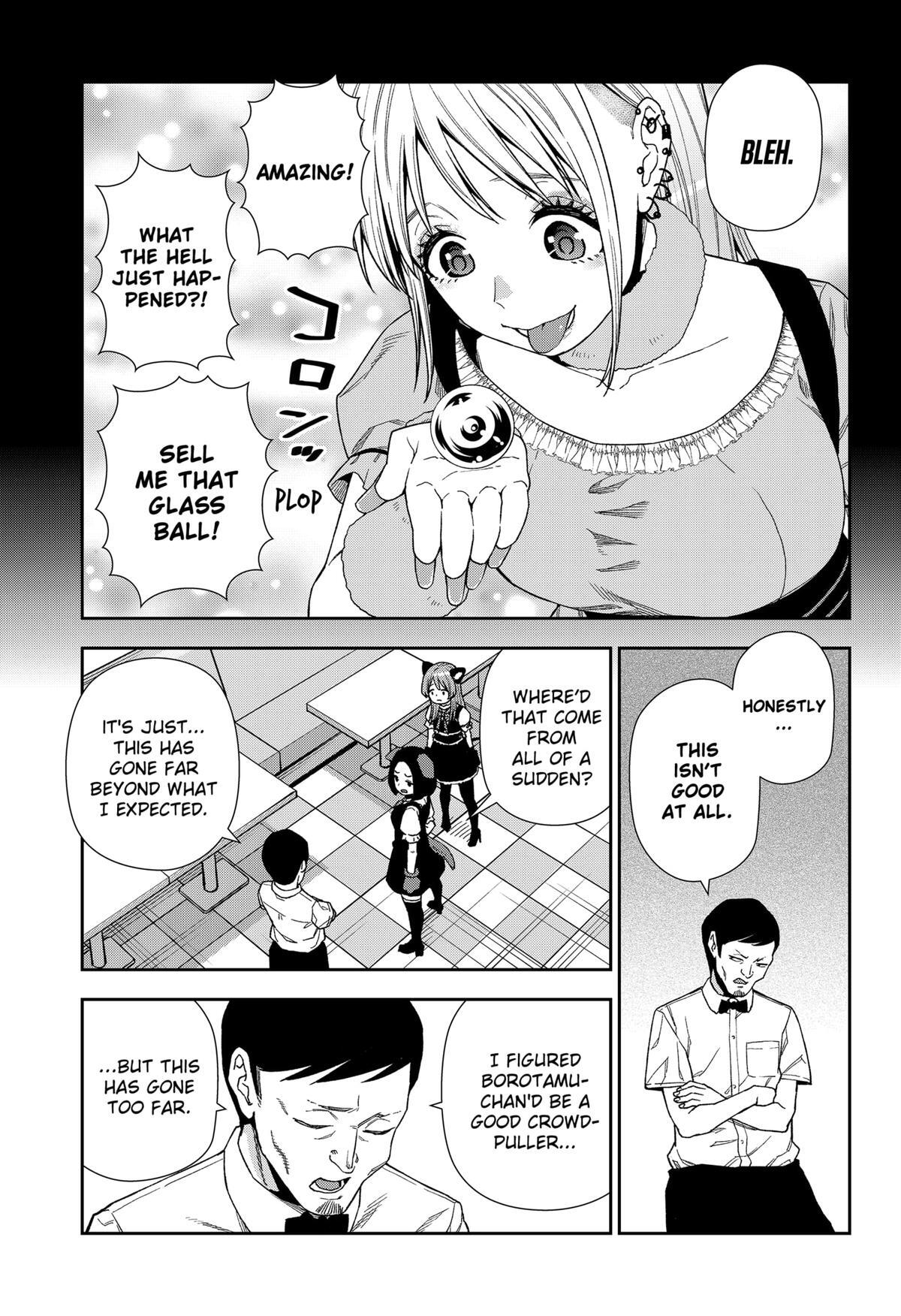 Read Machi and Oboro Manga Online