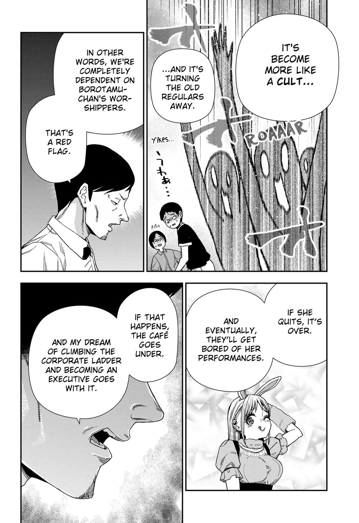 Read Machi and Oboro Manga Online