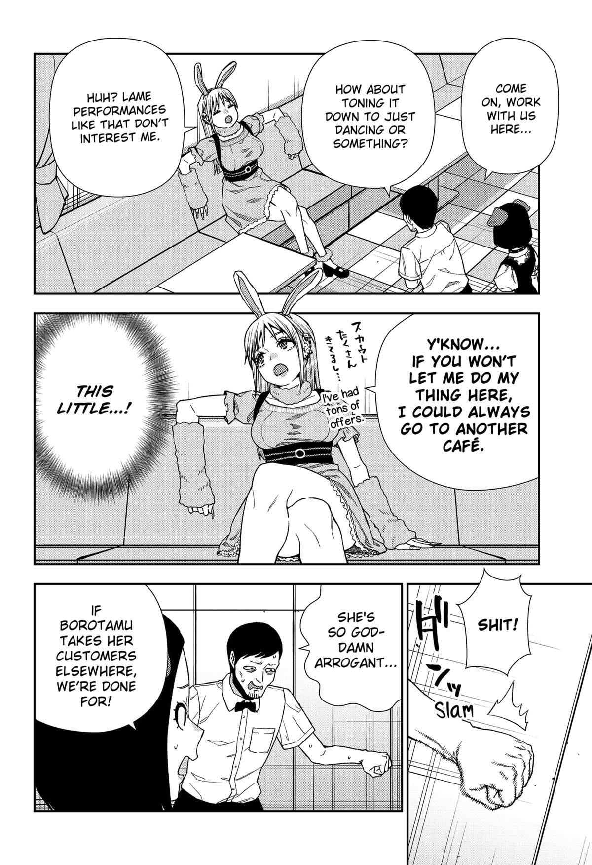 Read Machi and Oboro Manga Online