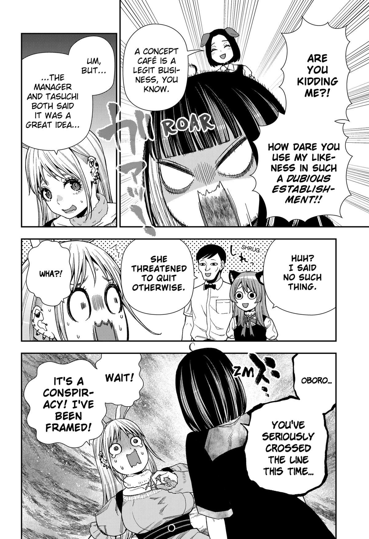 Read Machi and Oboro Manga Online