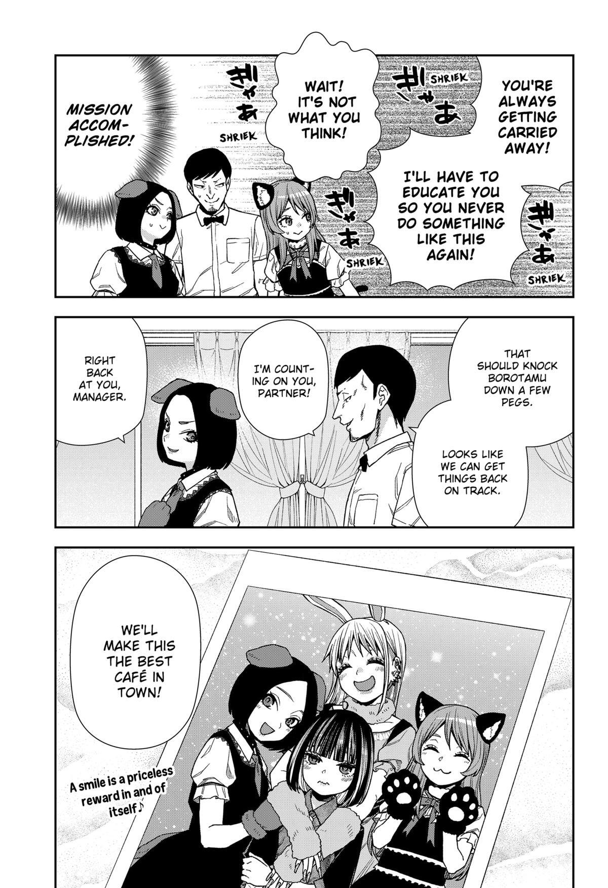 Read Machi and Oboro Manga Online