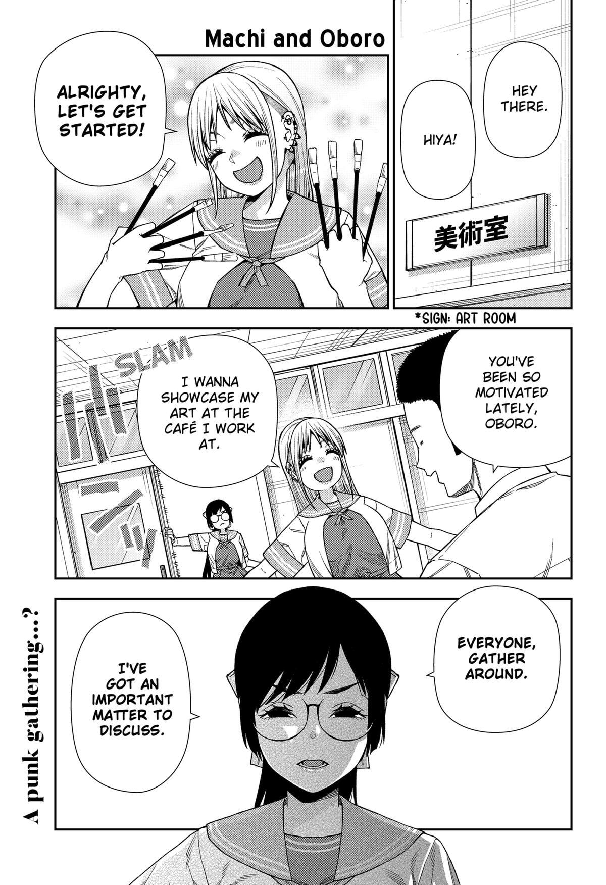 Read Machi and Oboro Manga Online