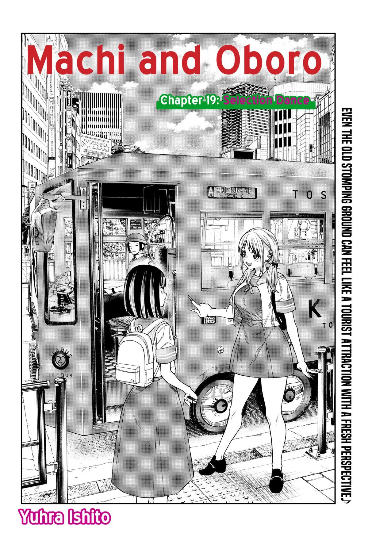 Read Machi and Oboro Manga Online
