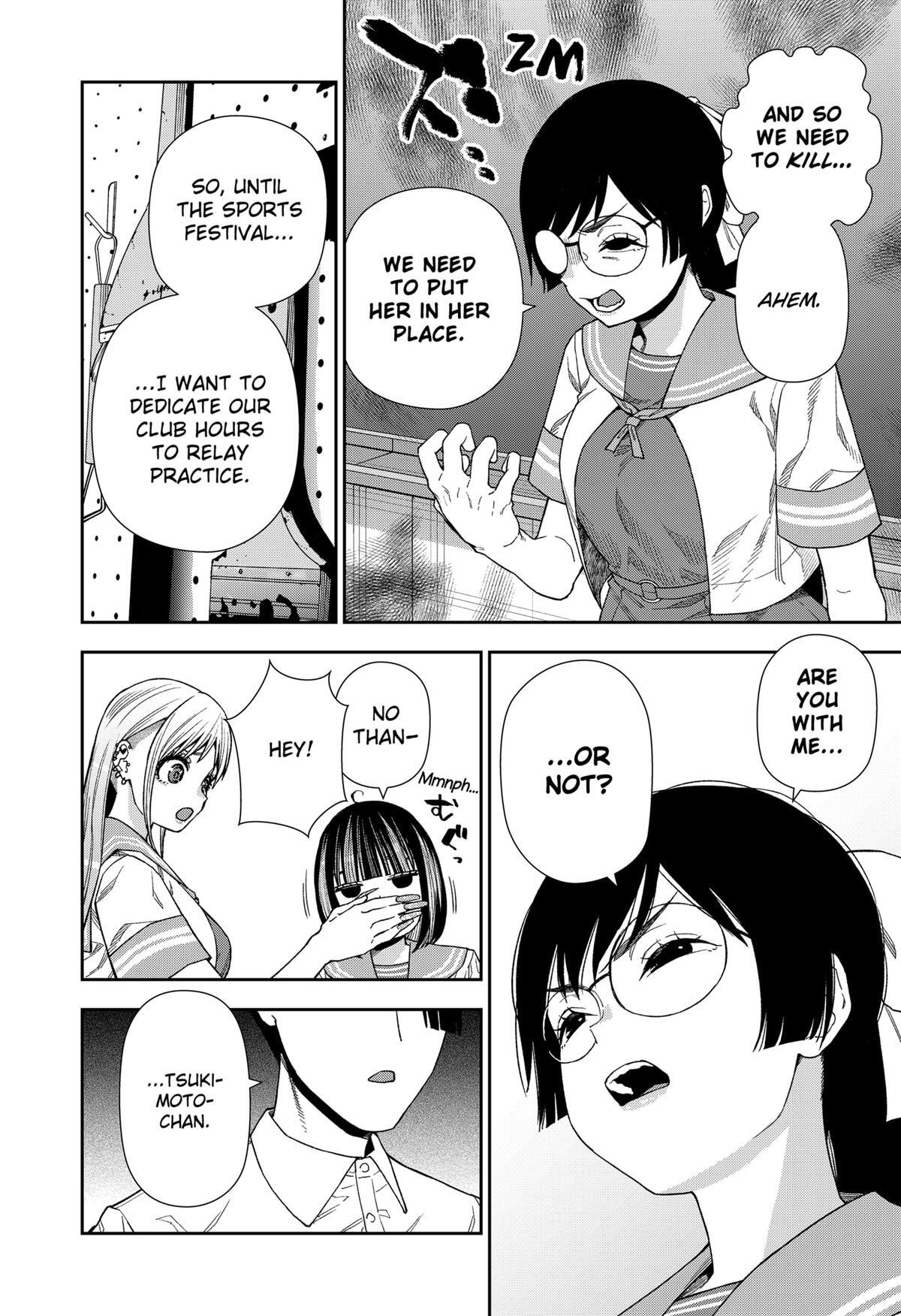 Read Machi and Oboro Manga Online