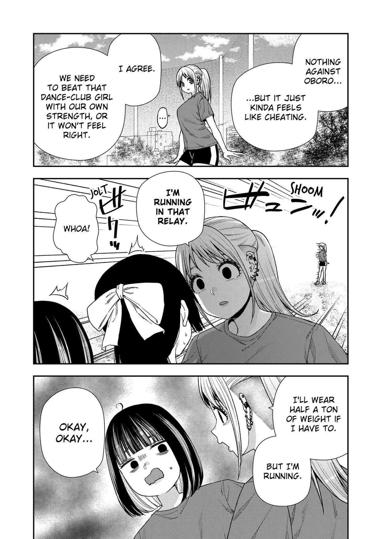Read Machi and Oboro Manga Online