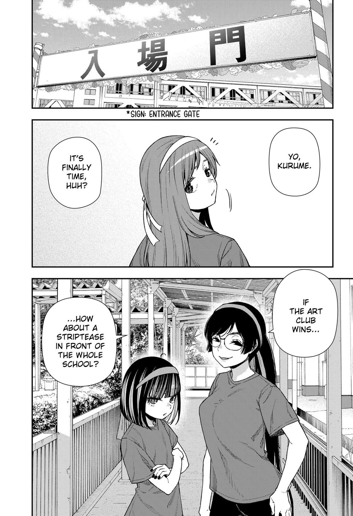 Read Machi and Oboro Manga Online