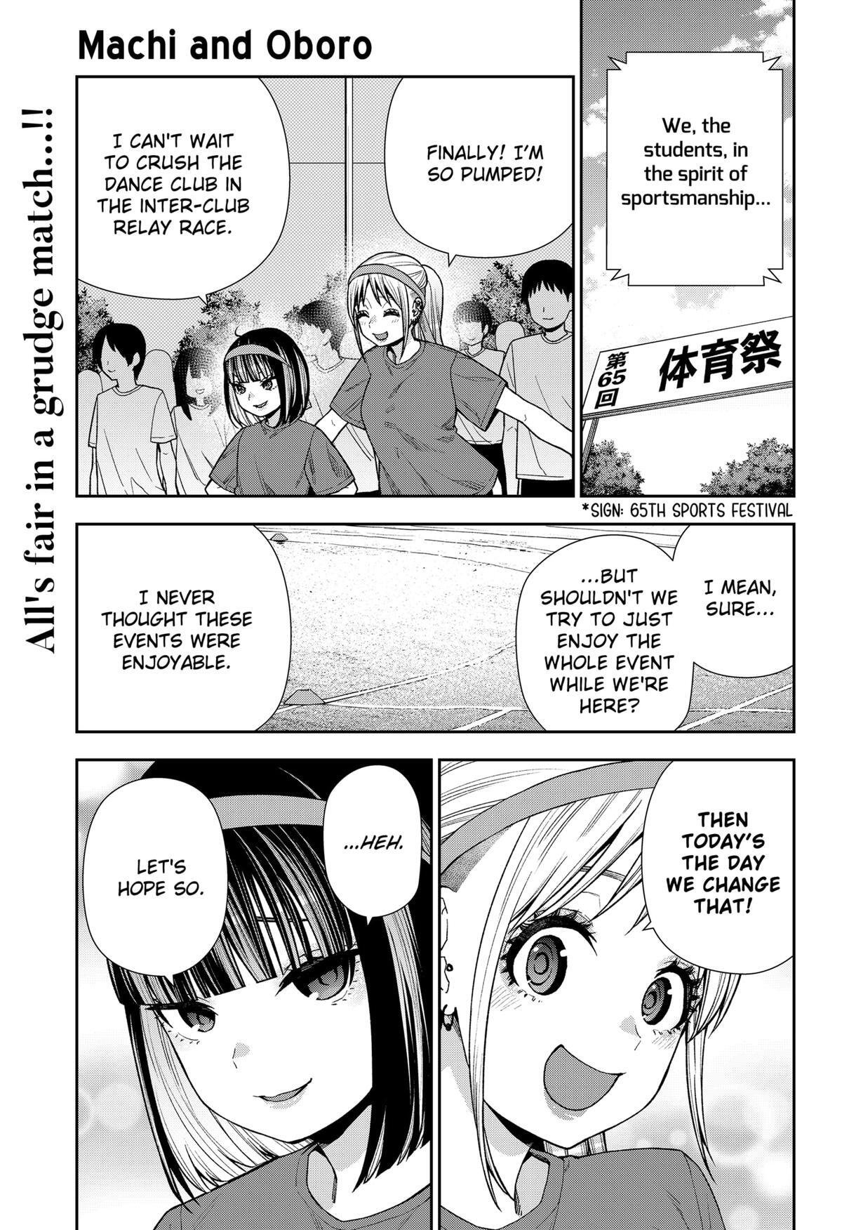 Read Machi and Oboro Manga Online