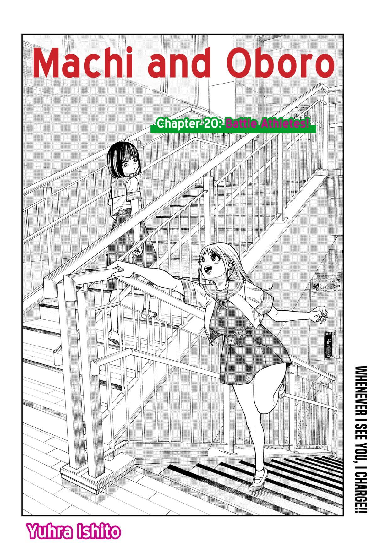 Read Machi and Oboro Manga Online