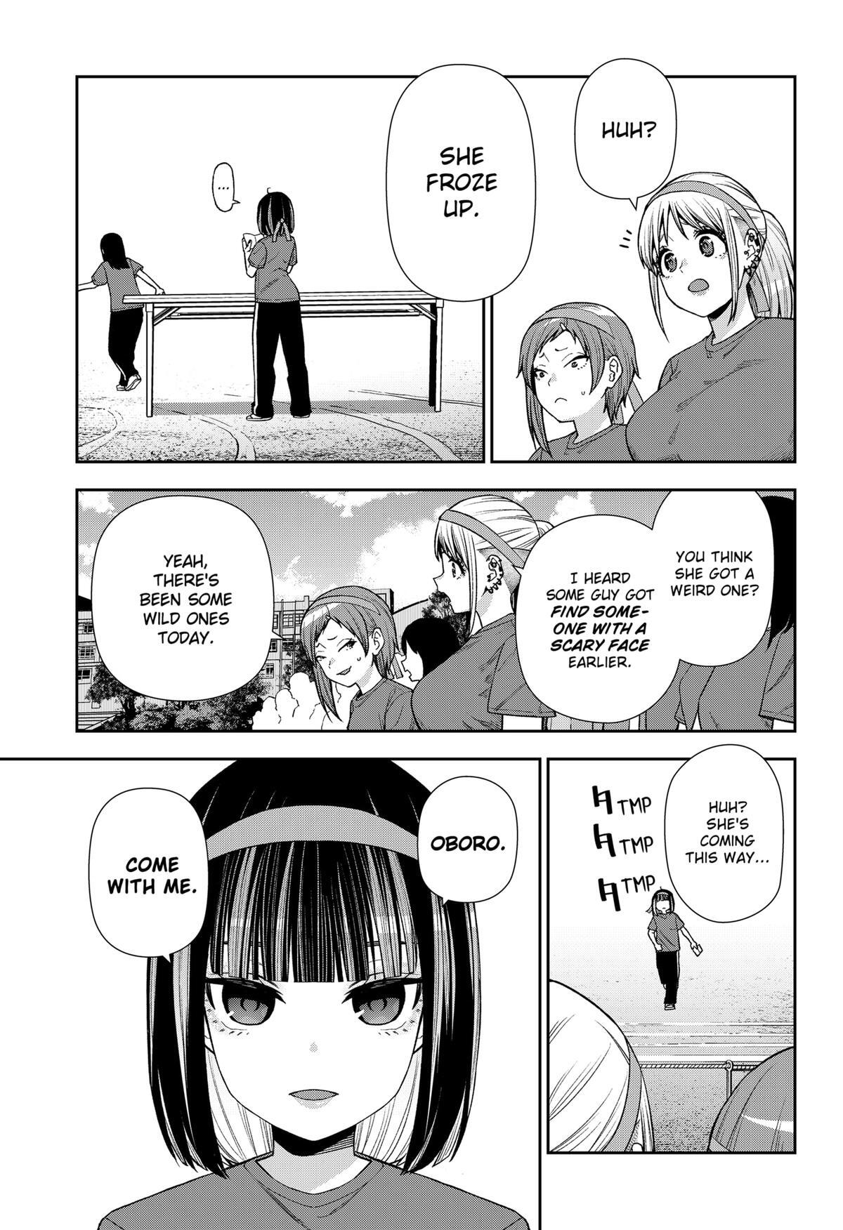 Read Machi and Oboro Manga Online