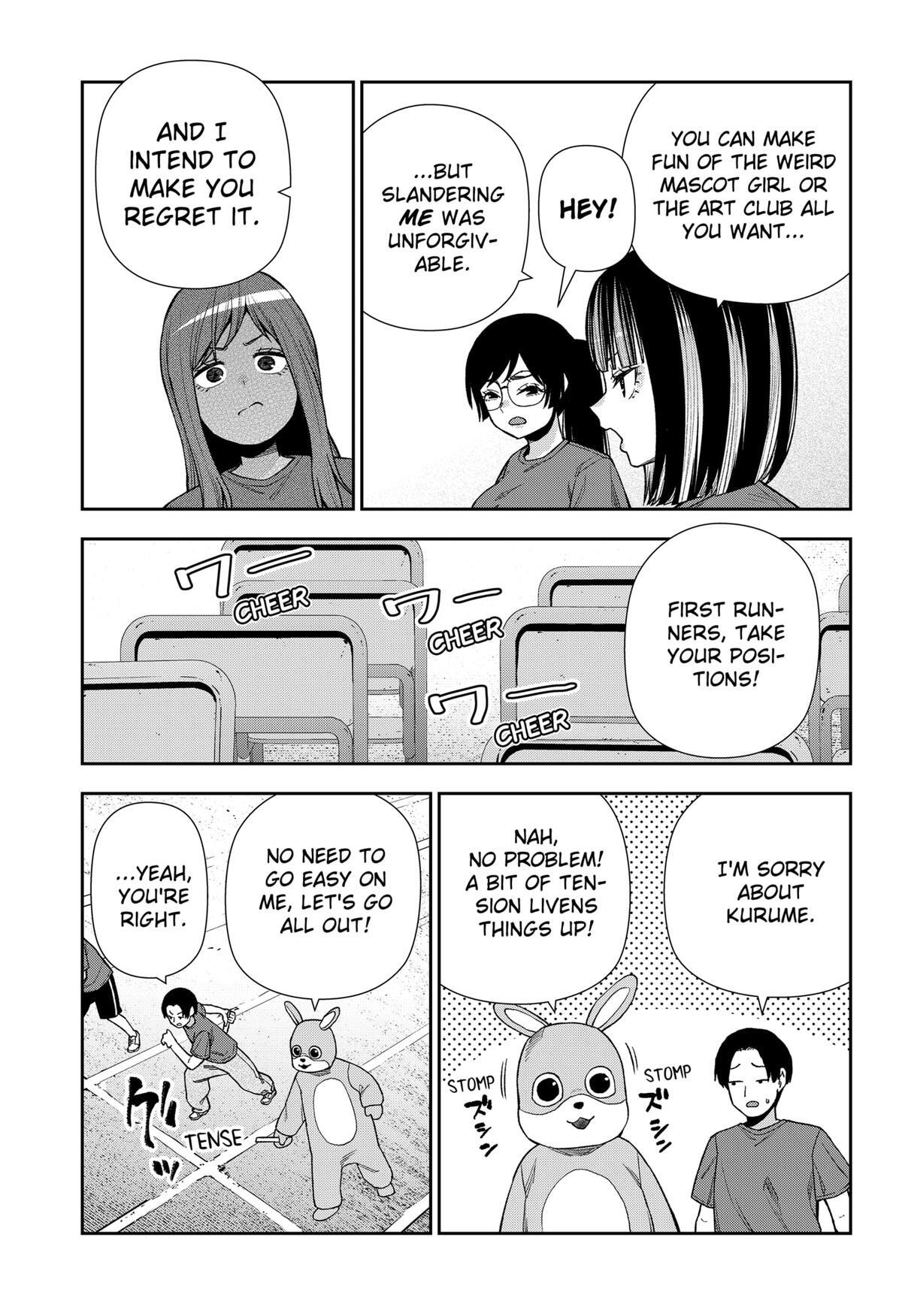 Read Machi and Oboro Manga Online