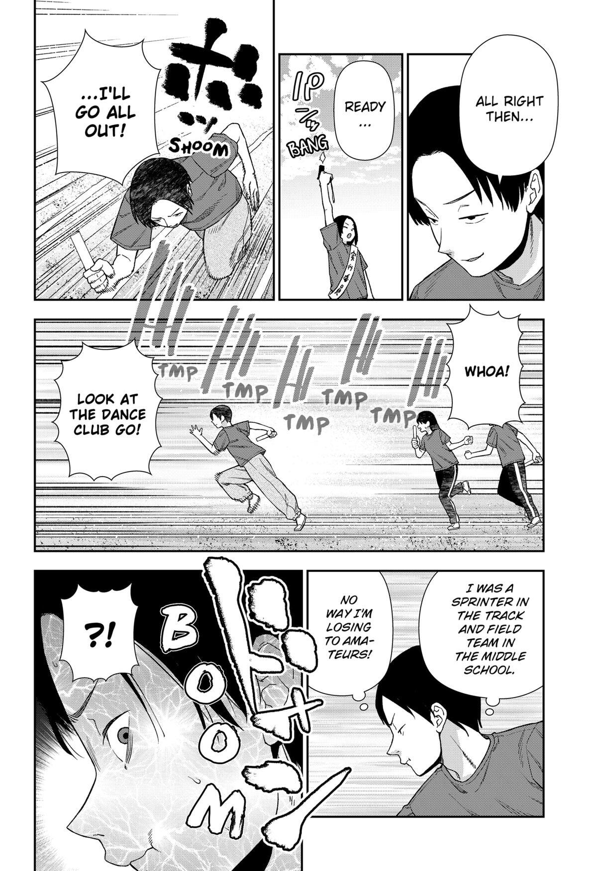 Read Machi and Oboro Manga Online