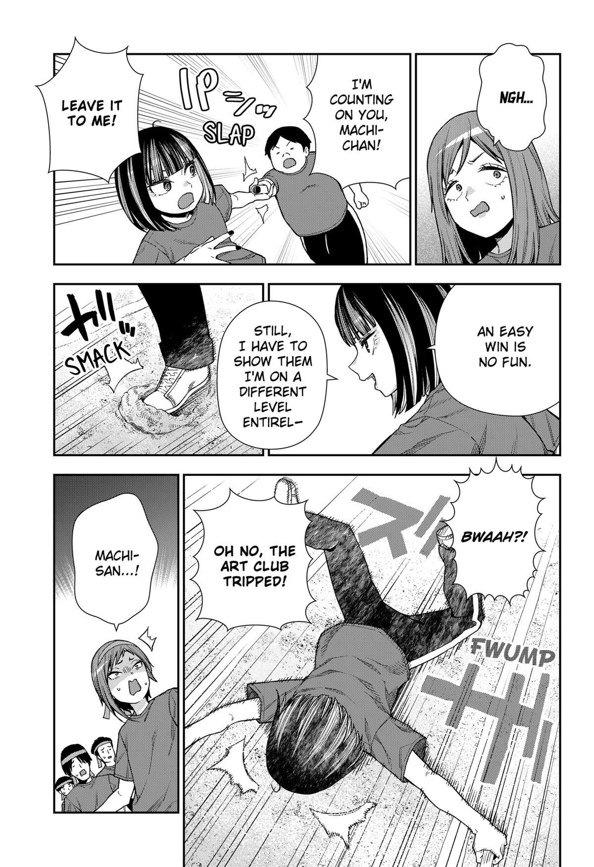 Read Machi and Oboro Manga Online