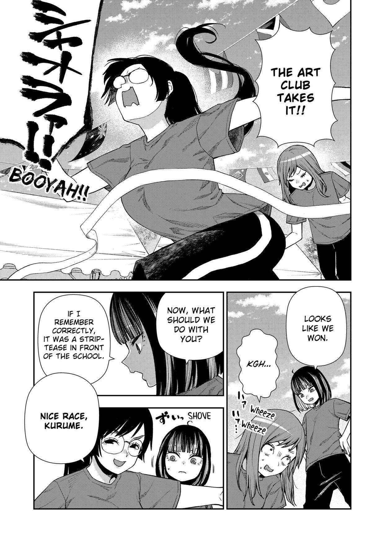 Read Machi and Oboro Manga Online