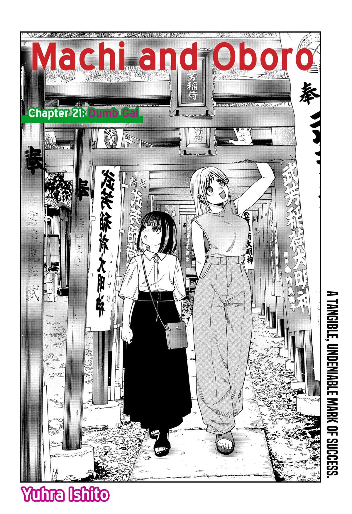 Read Machi and Oboro Manga Online