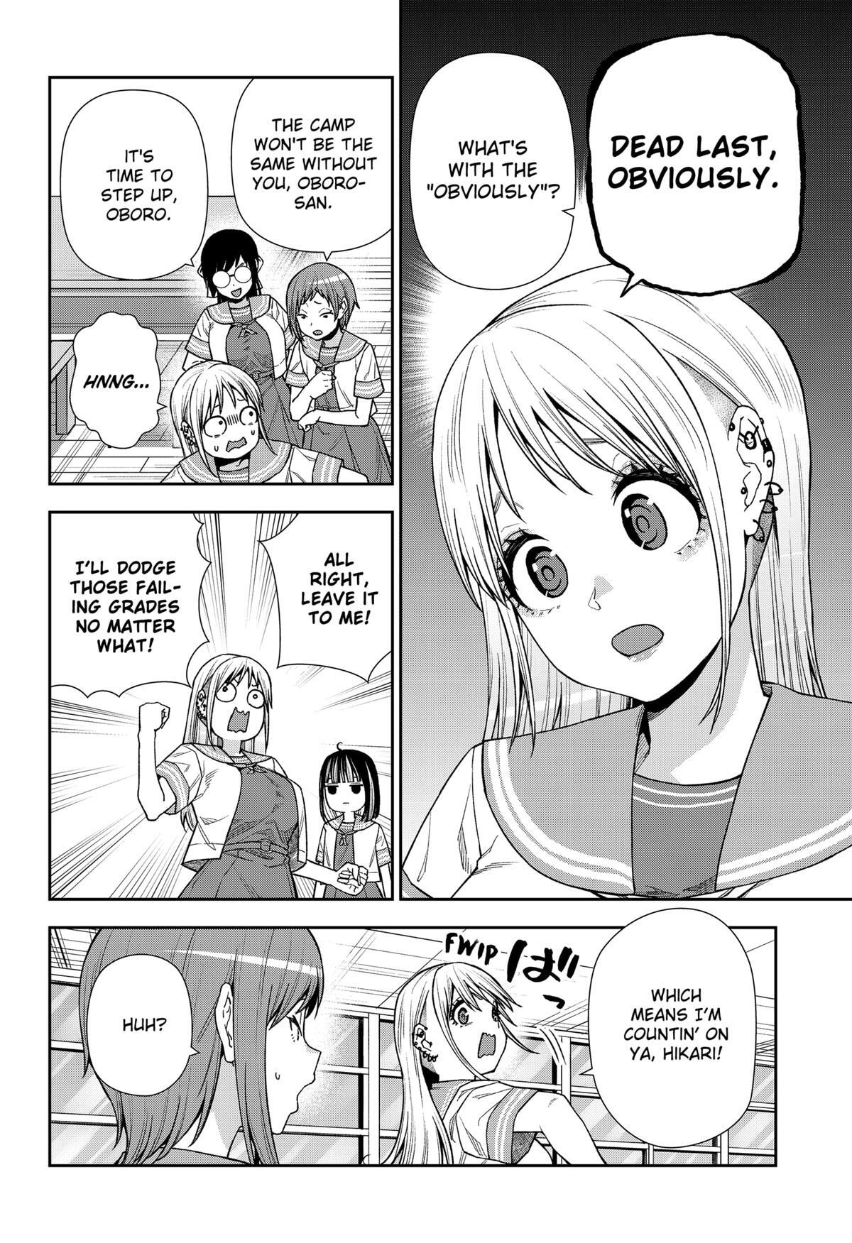 Read Machi and Oboro Manga Online