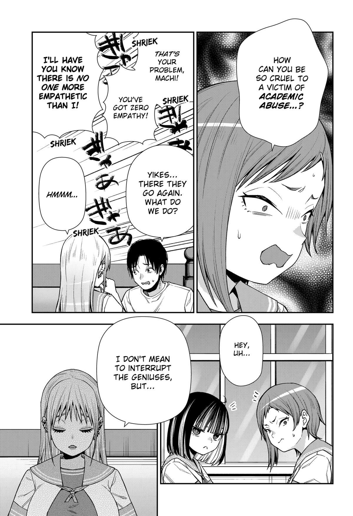 Read Machi and Oboro Manga Online