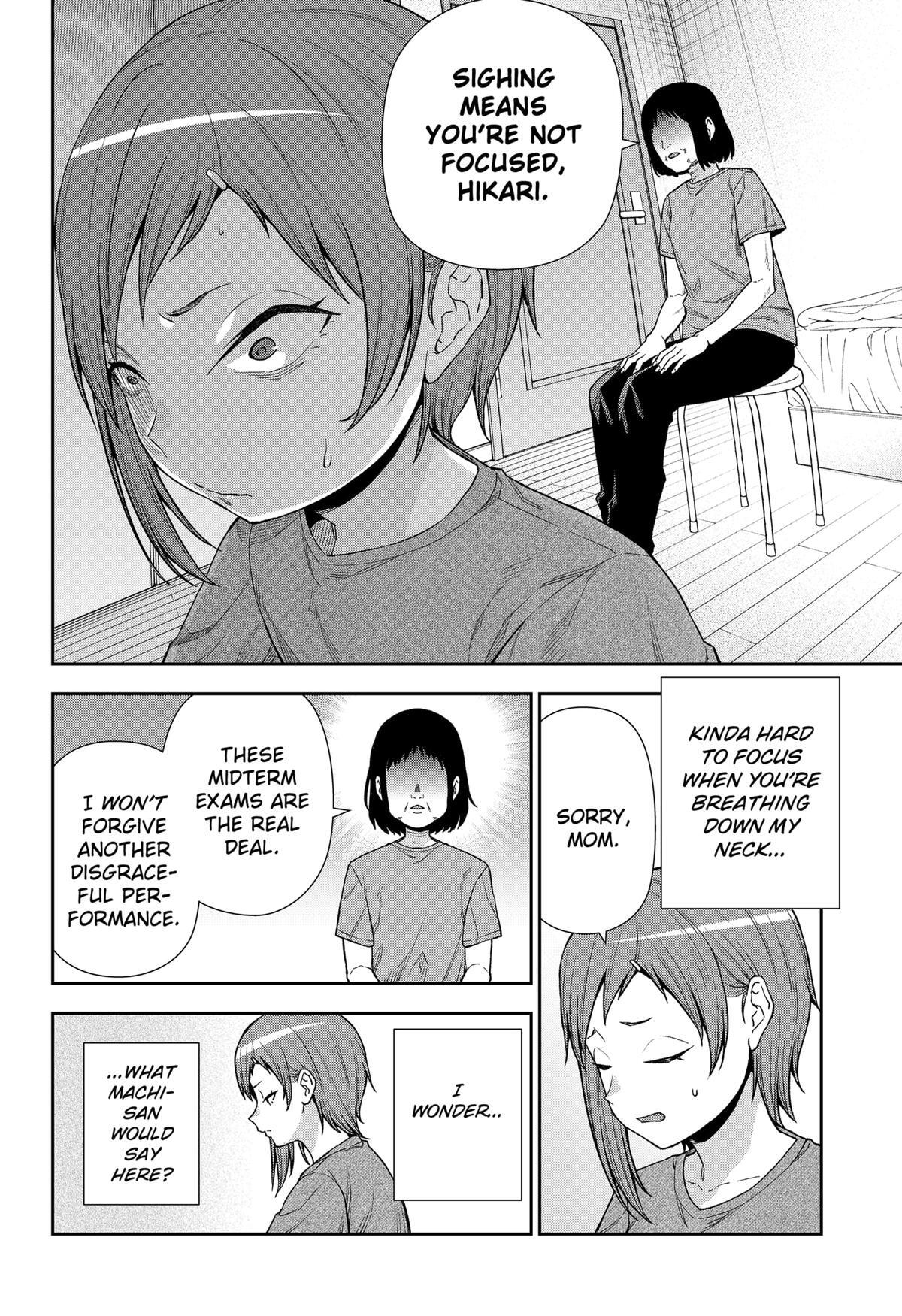 Read Machi and Oboro Manga Online