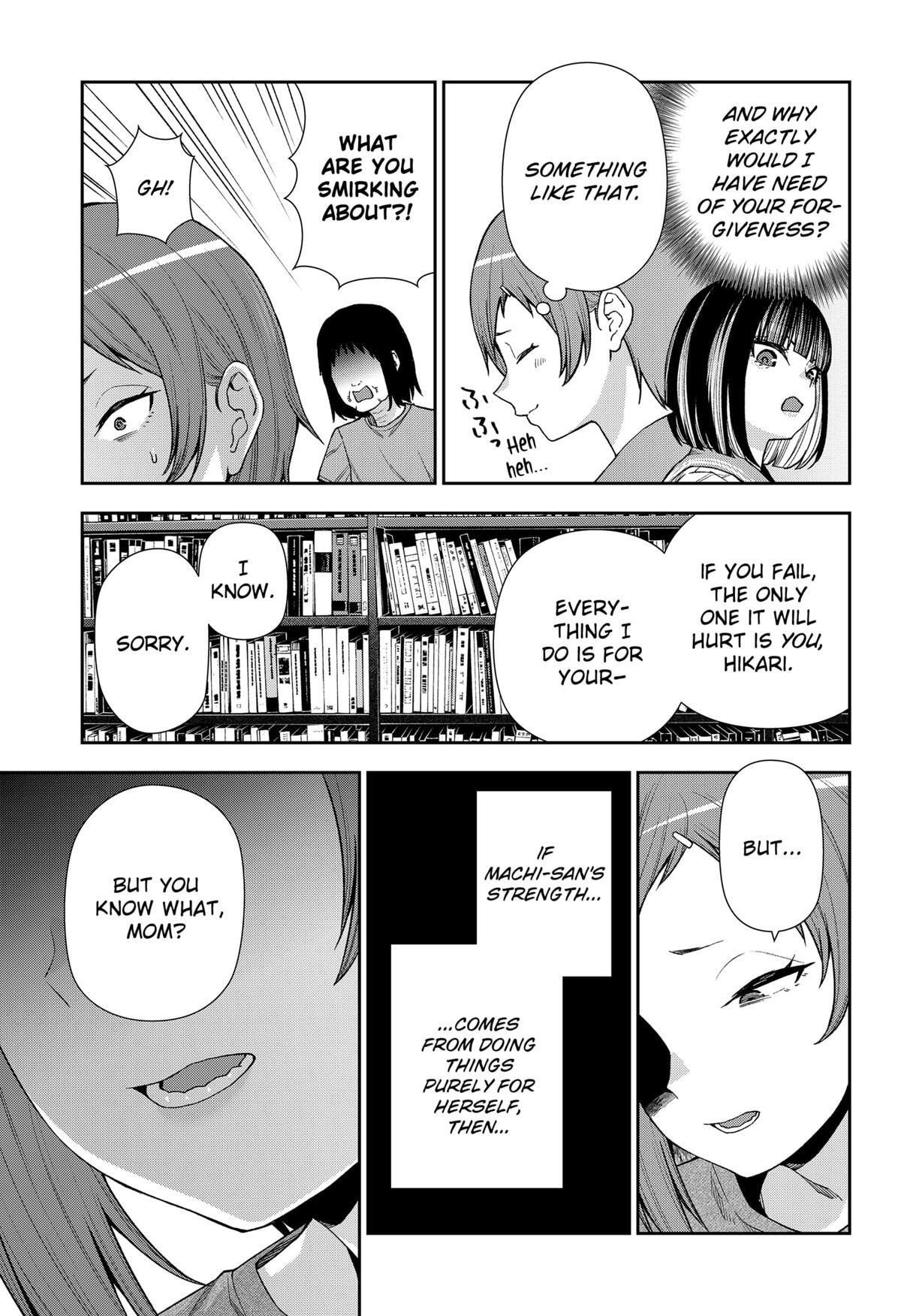 Read Machi and Oboro Manga Online