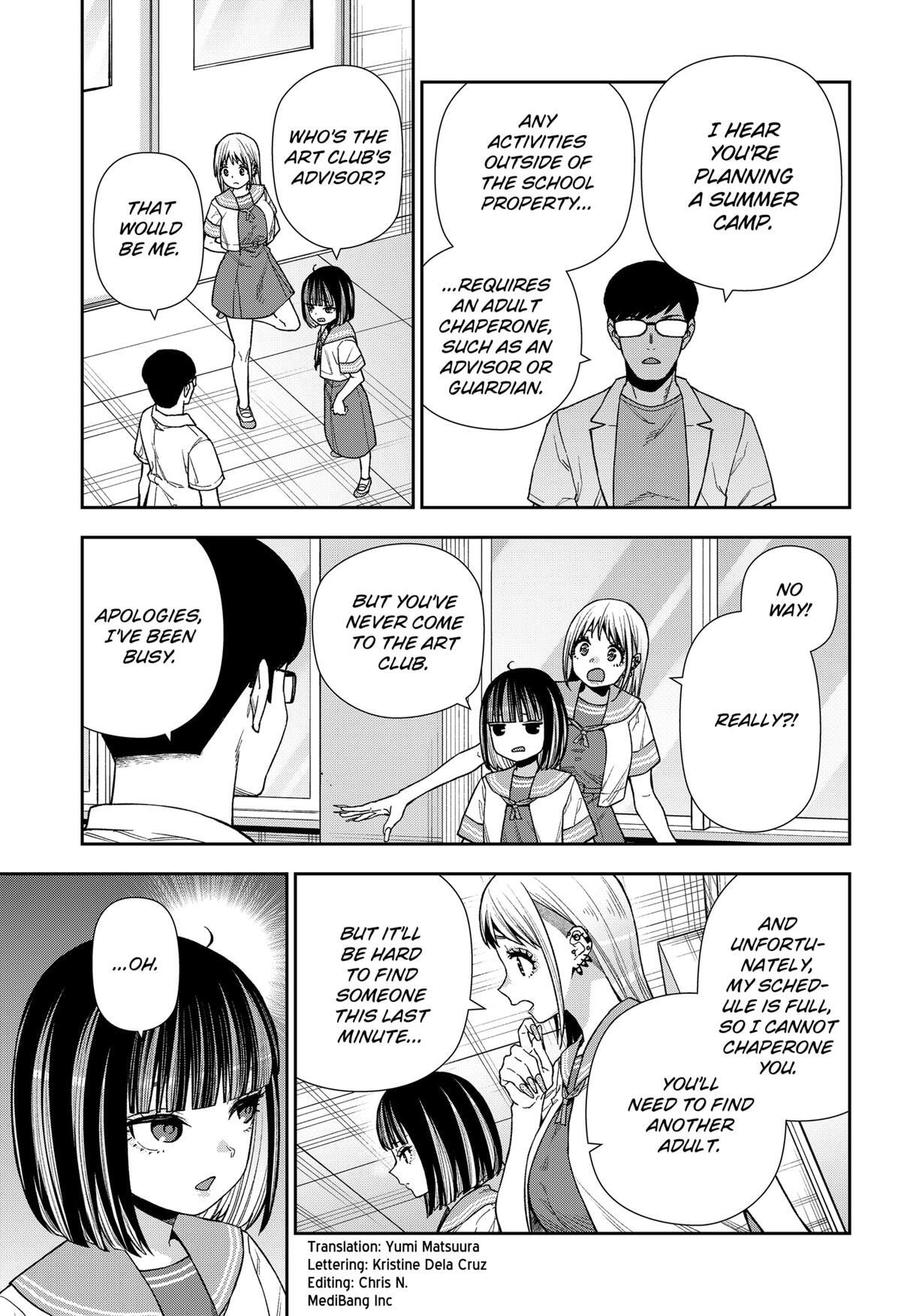 Read Machi and Oboro Manga Online